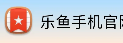 乐鱼手机官网入口leyu Logo